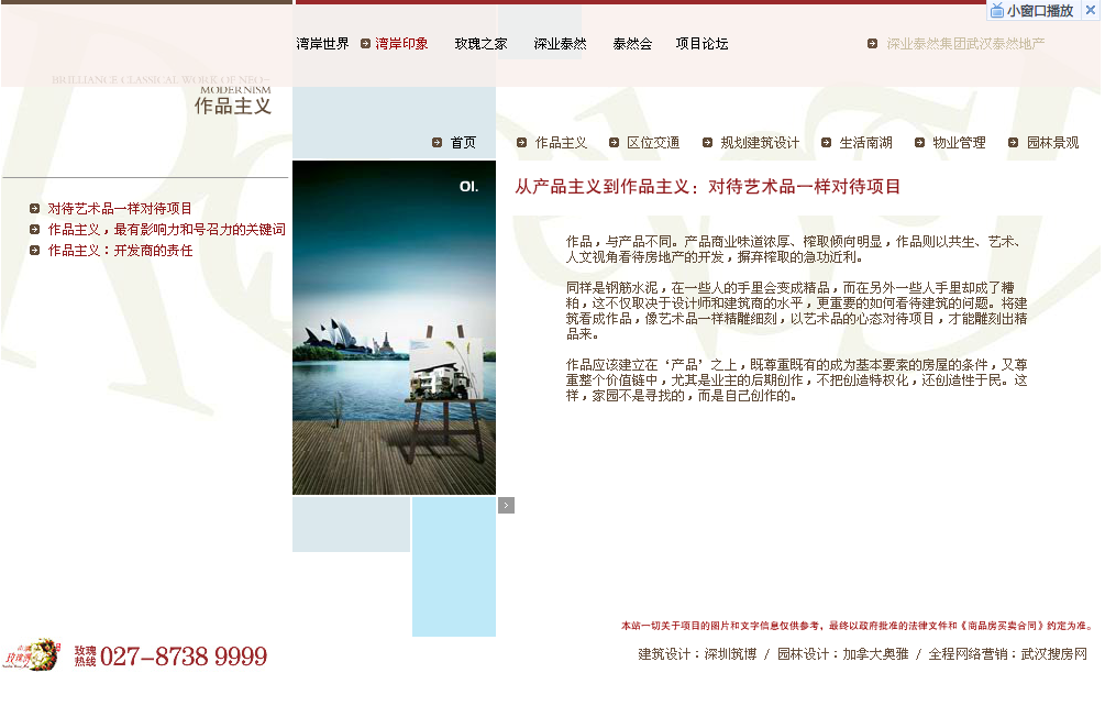 ̩Ȼ�Ϻ�õ�垳���Wվ����