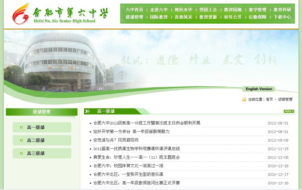 �Ϸʵ����ЌW