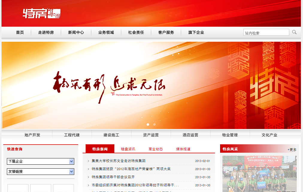 �B�T�����؅^���خa�_�l���F���޹�˾