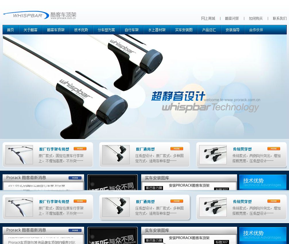 Prorack���܇피�