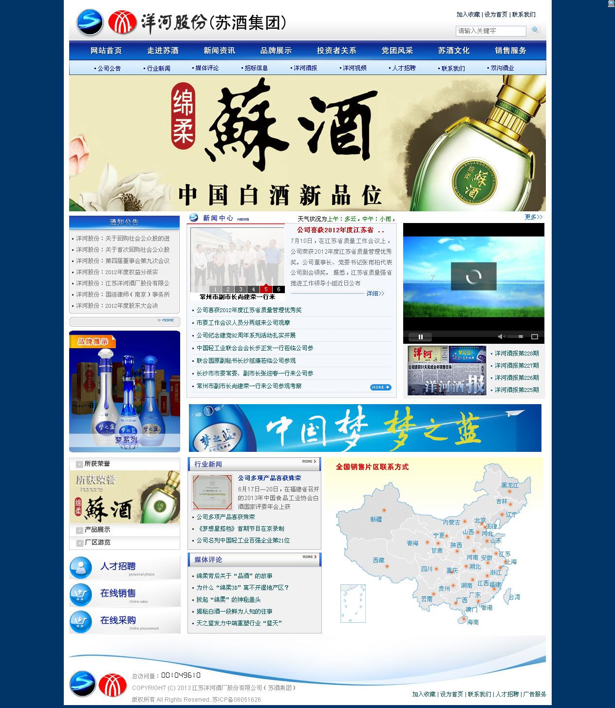 �K�Ƽ��F(tu��n)���W(w��ng)վ����