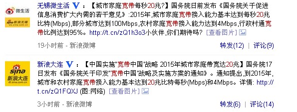 ��2015����м�ͥ�����W��Ҫ�_��20M