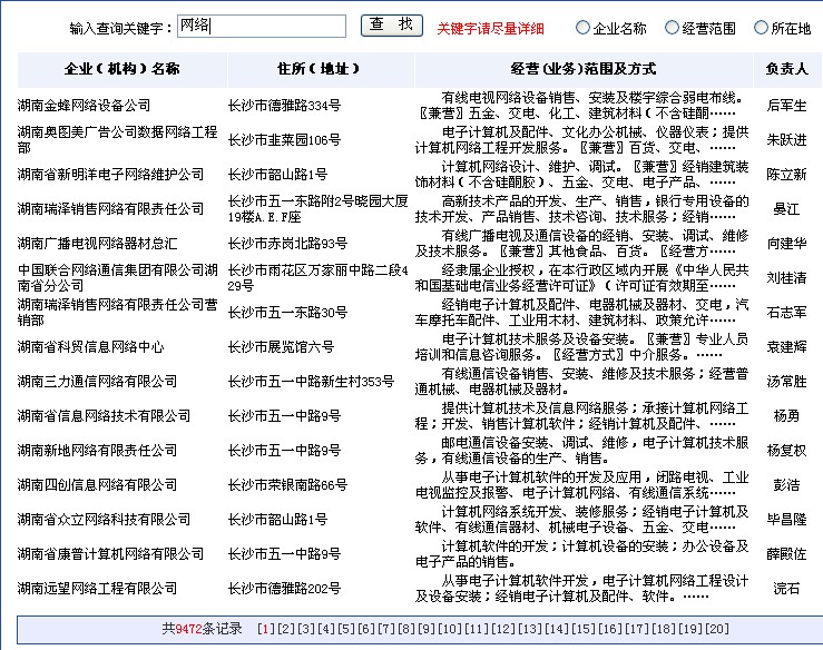 �Lɳ���̽yӋ�W�j��˾����