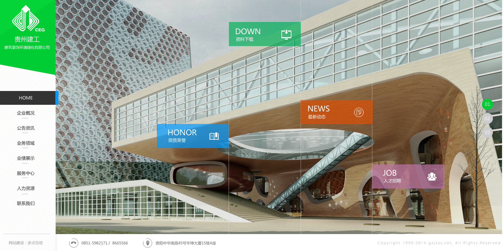 �W(w��ng)վ�߶˲�����ȫվ��(d��ng)��