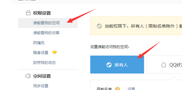 QQ���g�P(gu��n)�I�~�������O(sh��)��