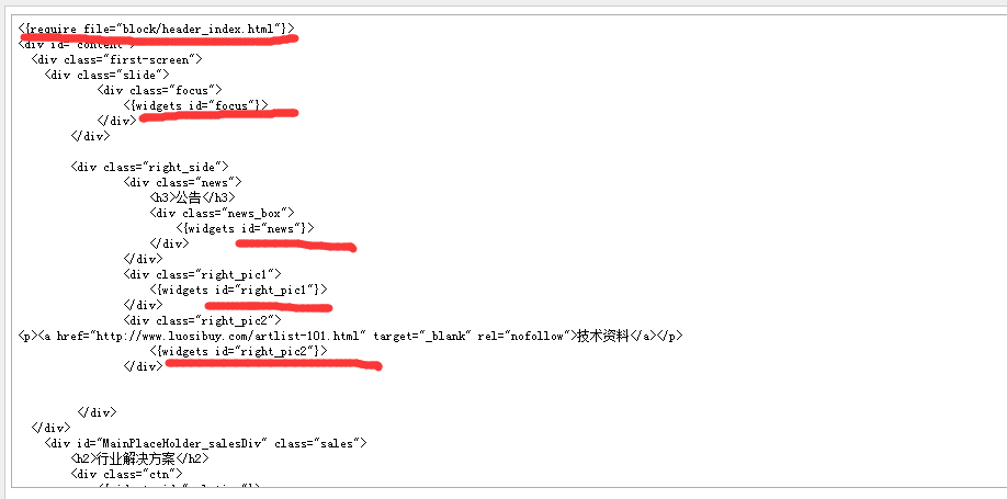 shopexģ���޸�֮�������Y���c���_ģ���Pϵ