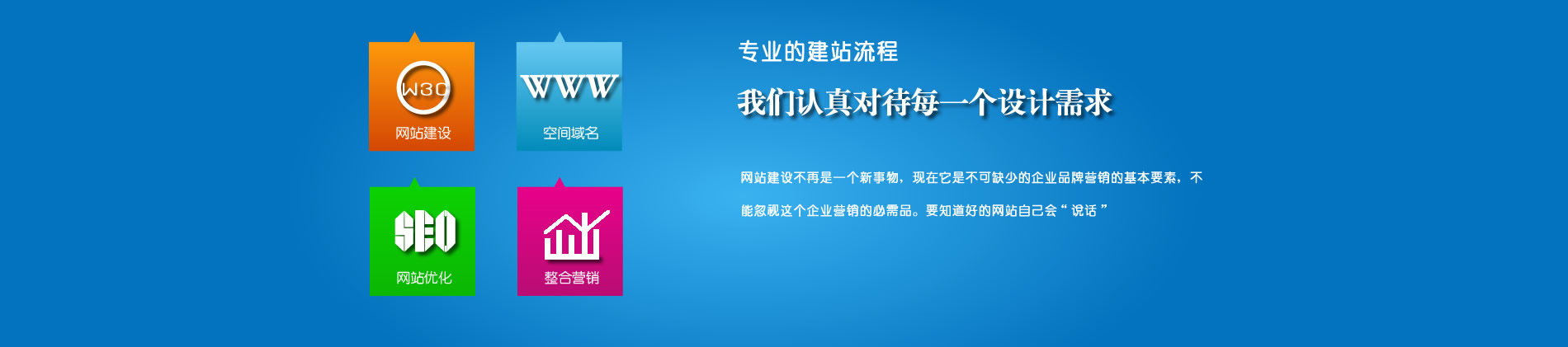 長(zhǎng)沙做網(wǎng)站