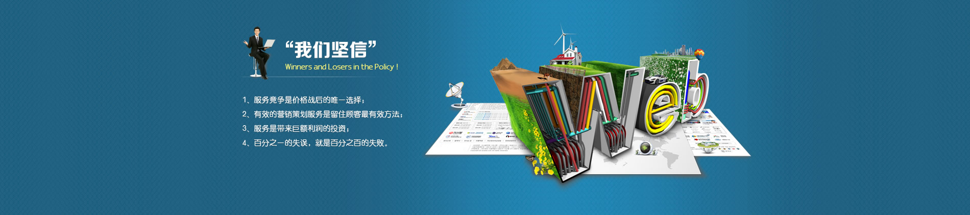 長(zhǎng)沙建站